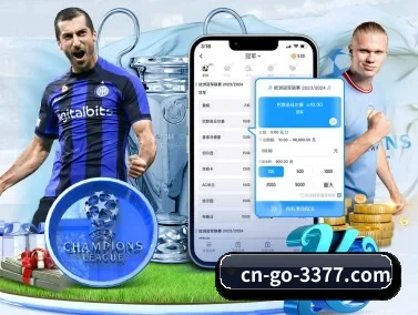 3377体育 APP(3377 SPORTS)